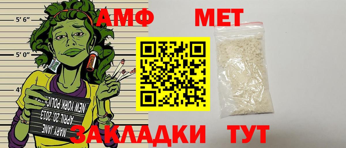 Amphetamine 98%  АМФЕТАМИН  Нижневартовск  АМФЕТАМИН  Вход с VPN 