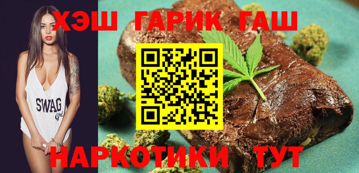 ГАШИШ индика сатива Нижневартовск