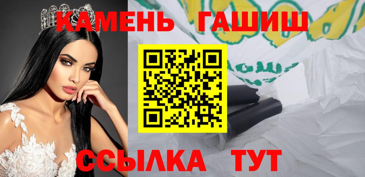 Нижневартовск  ГАШ AMNESIA HAZE  продажа наркотиков  Вход с VPN 