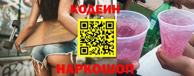 прущие грибы Бузулук