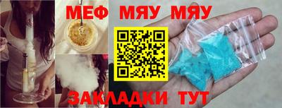 прущие грибы Бузулук
