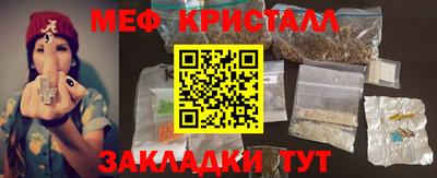 прущие грибы Бузулук