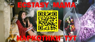круглые Бугуруслан