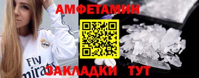 прущая мука Будённовск
