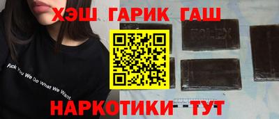 прущие грибы Бузулук