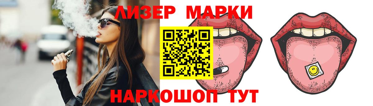 LSD-25 экстази кислота  LSD-25 экстази кислота  Нижневартовск  Вход с VPN 