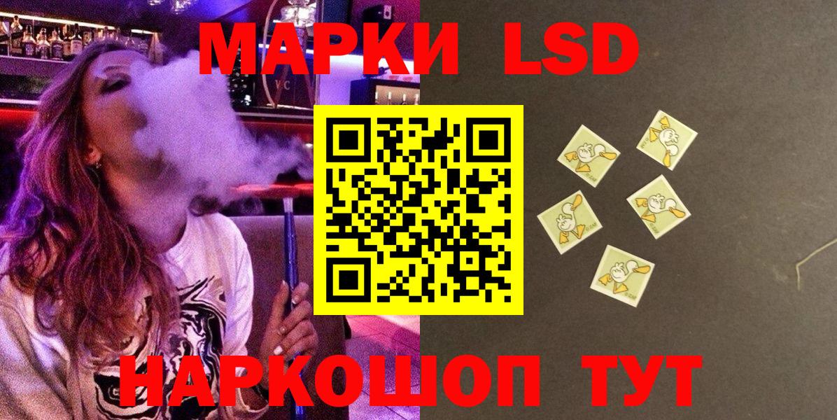 Марки 25I-NBOMe 1,5мг Нижневартовск