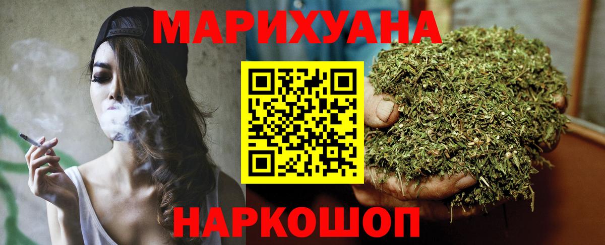 Нижневартовск  Бошки марихуана гибрид  Марихуана VHQ  Вход с VPN  Марихуана планчик 